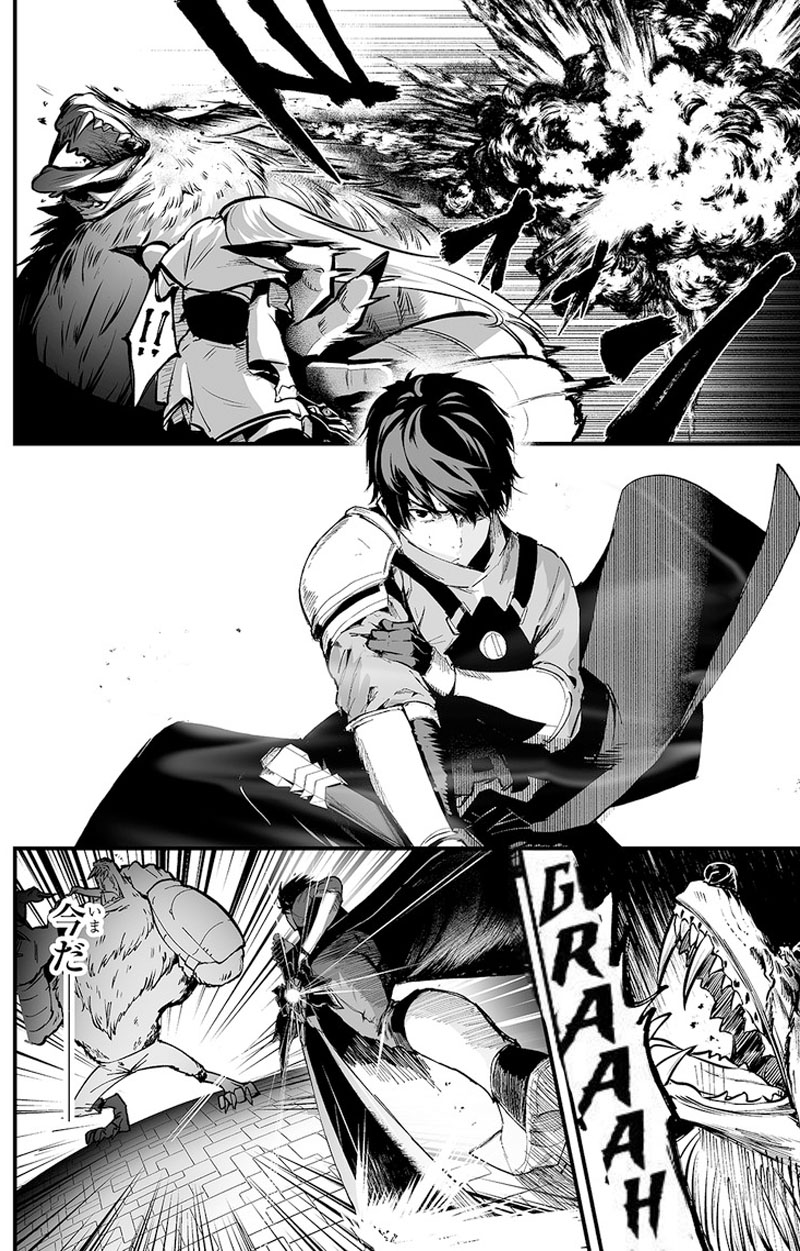 Boushoku Hi No Ken 22 16