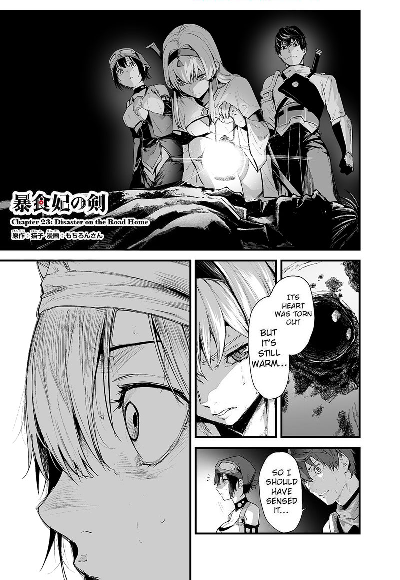Boushoku Hi No Ken 23 1