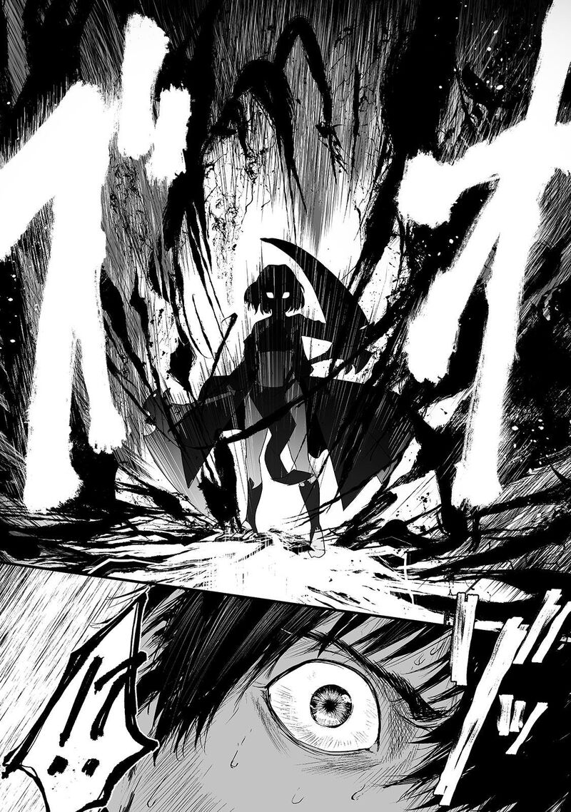Boushoku Hi No Ken 23 8