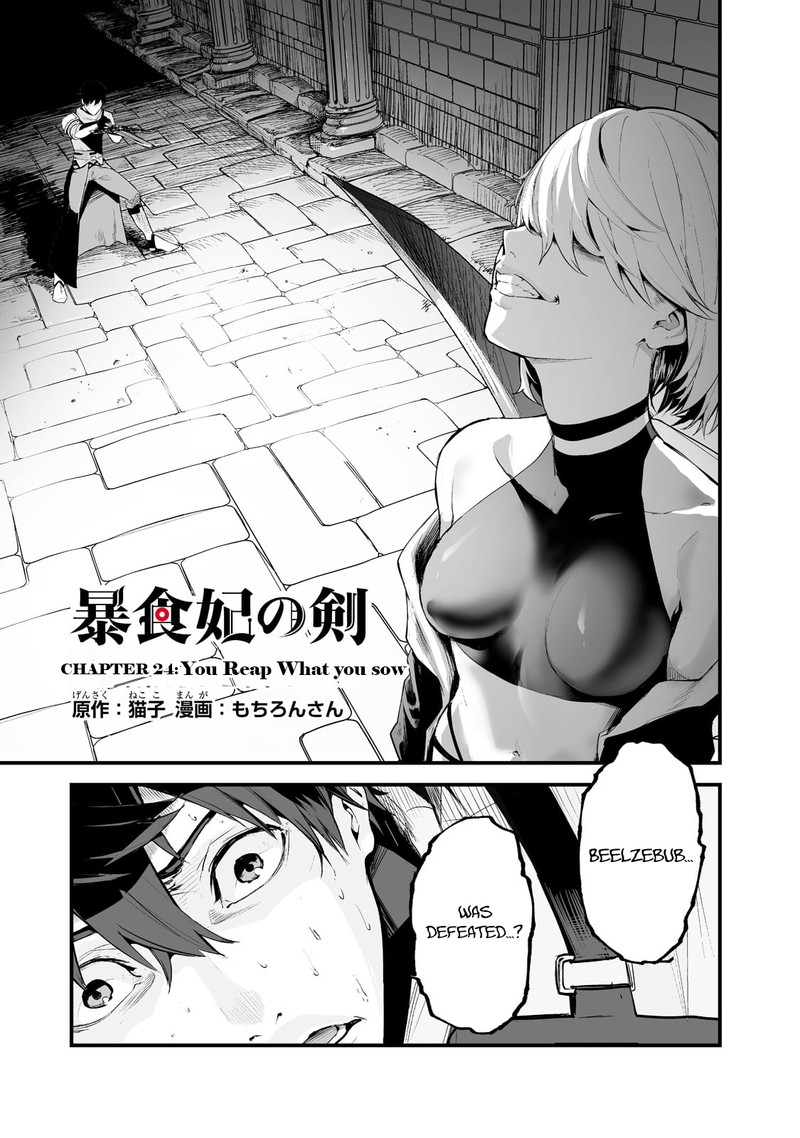 Boushoku Hi No Ken 24 1