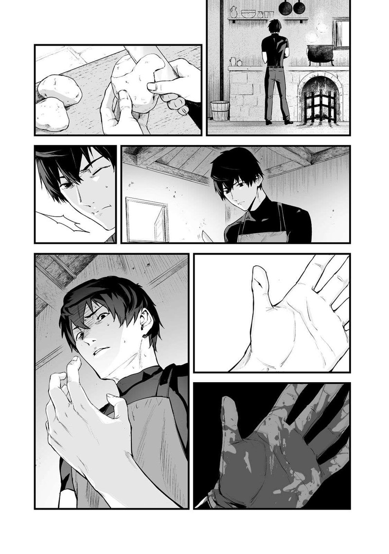 Boushoku Hi No Ken 25 5