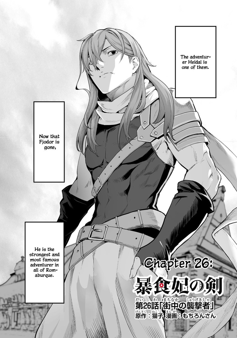 Boushoku Hi No Ken 26 2
