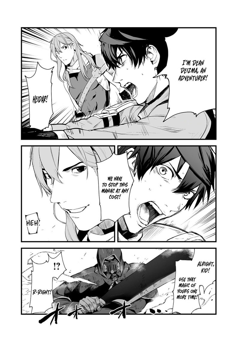 Boushoku Hi No Ken 26 21