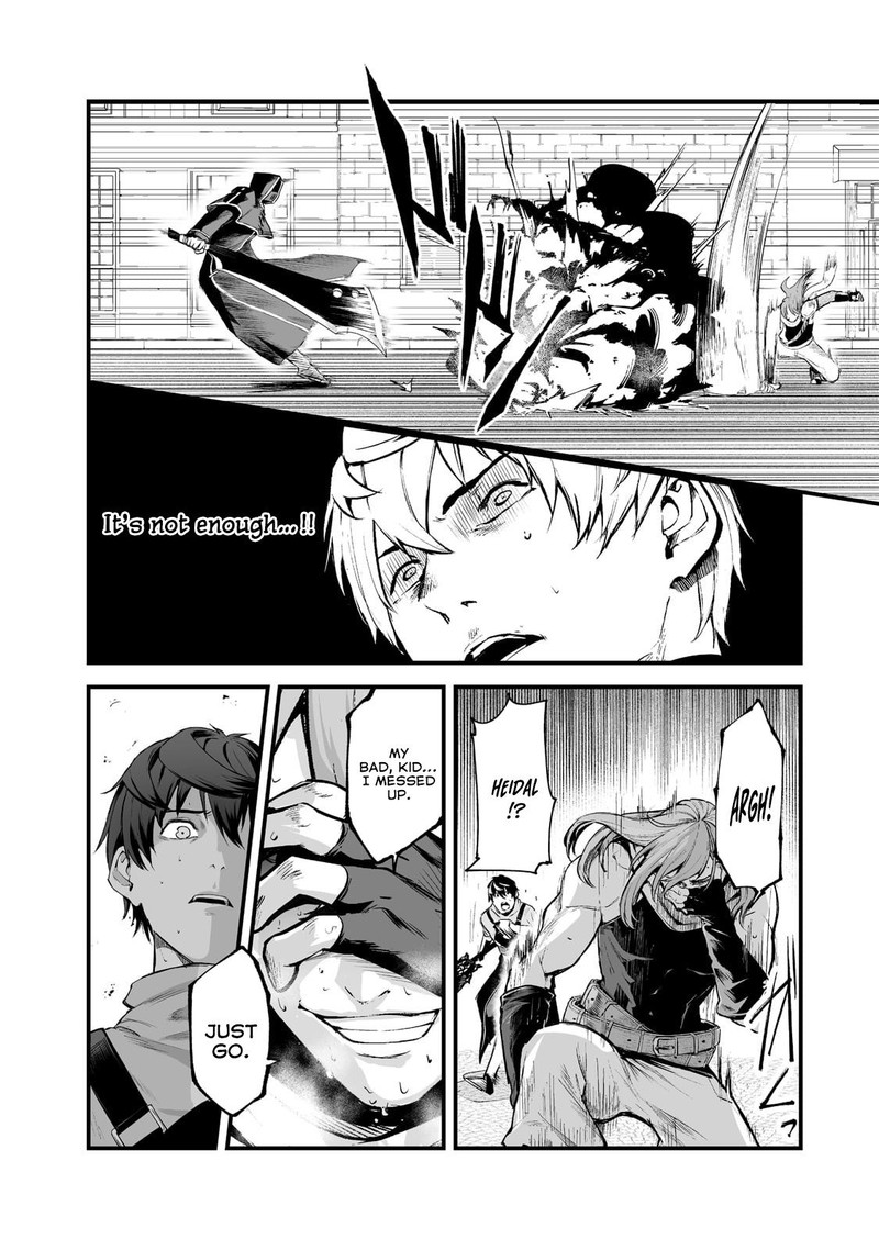 Boushoku Hi No Ken 26 24