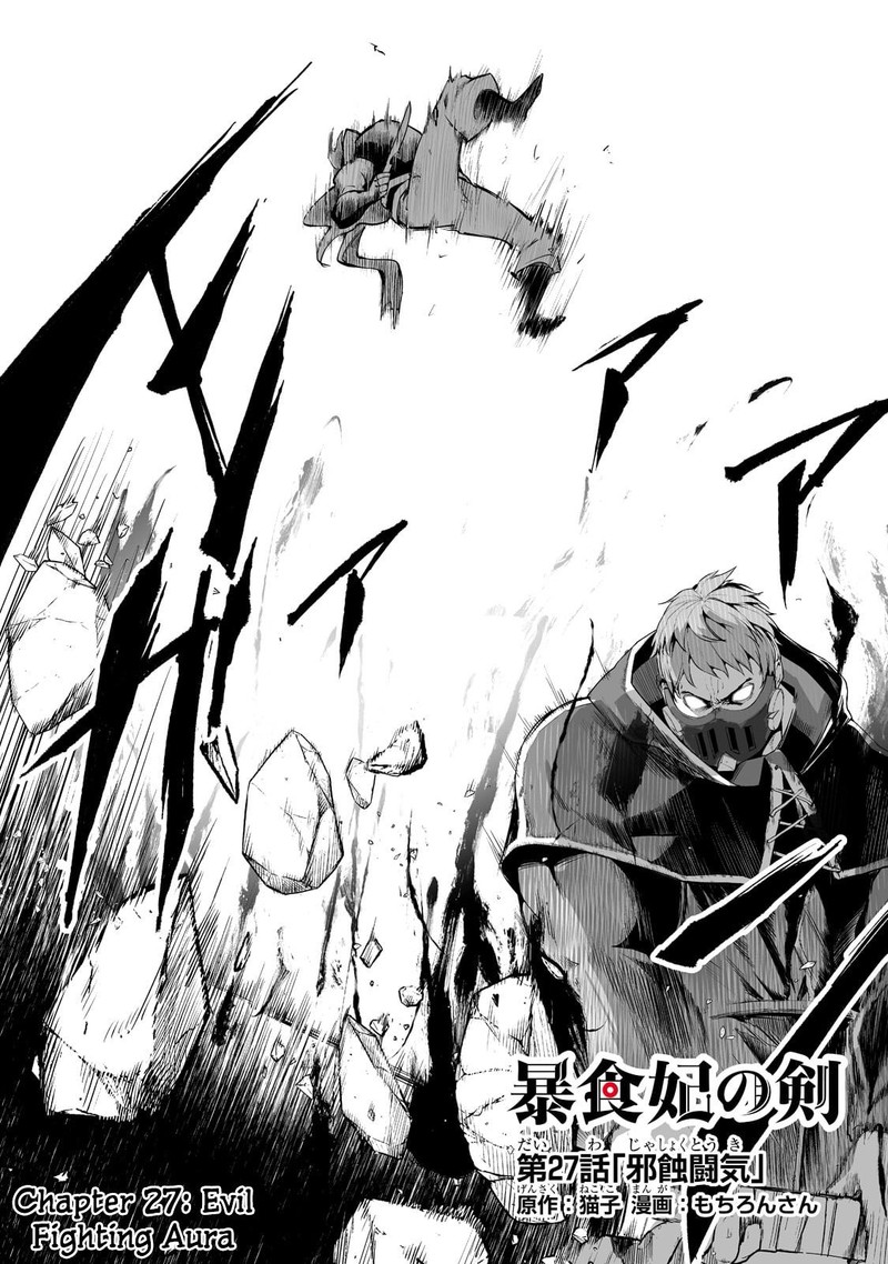 Boushoku Hi No Ken 27 2