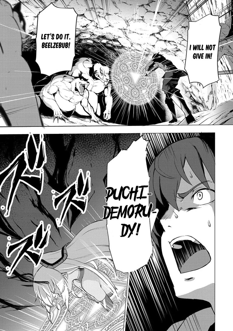 Boushoku Hi No Ken 3 1