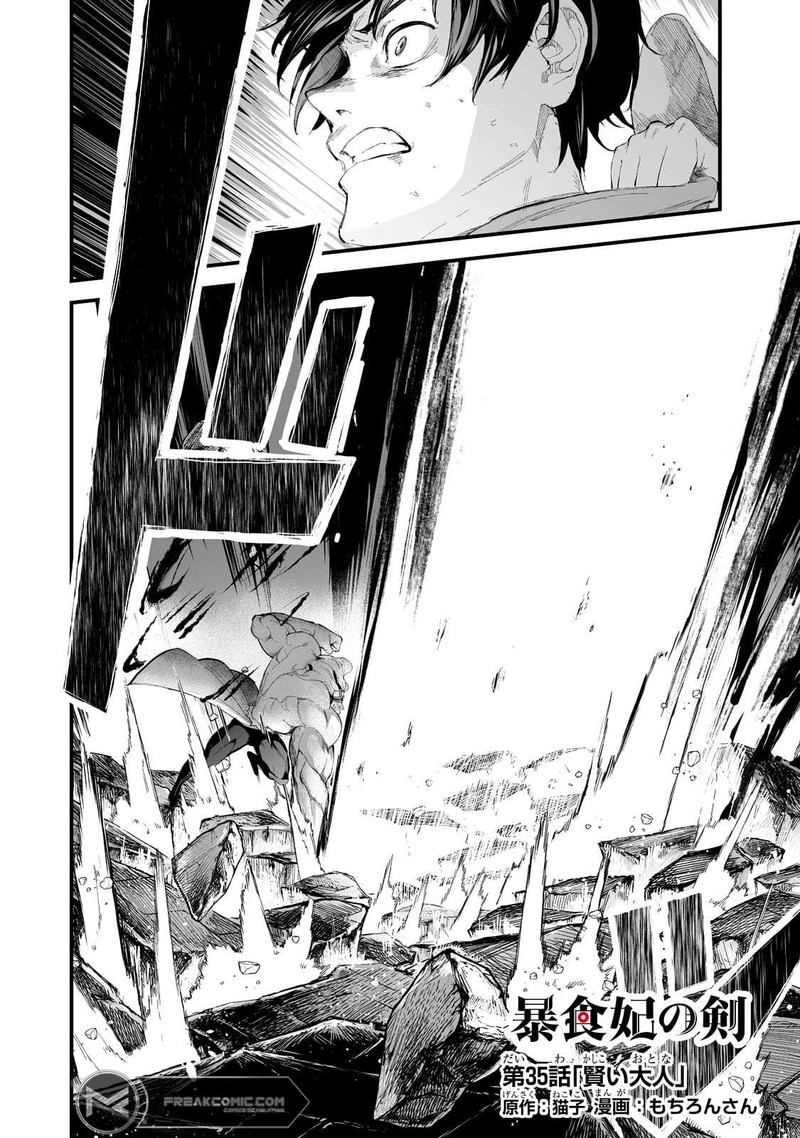 Boushoku Hi No Ken 35 1