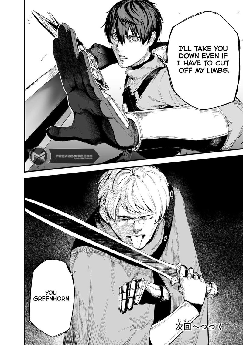 Boushoku Hi No Ken 35 22