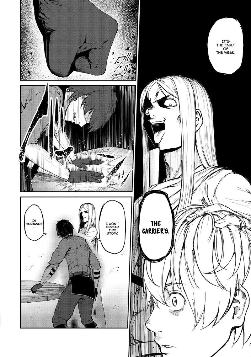 Boushoku Hi No Ken 5 10