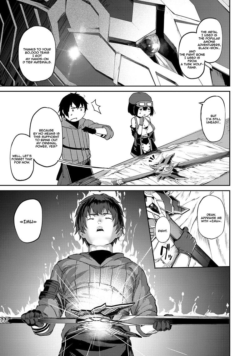 Boushoku Hi No Ken 5 25