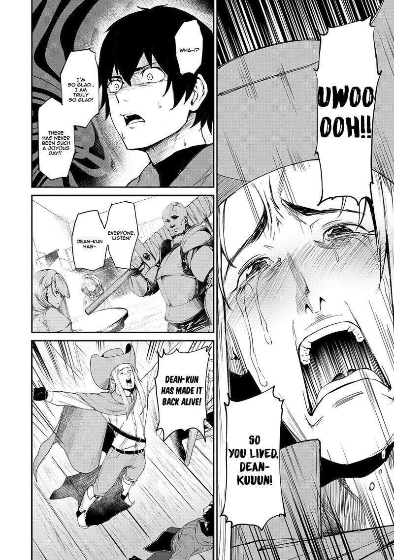 Boushoku Hi No Ken 5 4