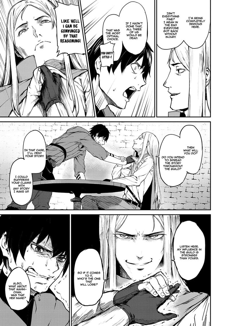 Boushoku Hi No Ken 5 7