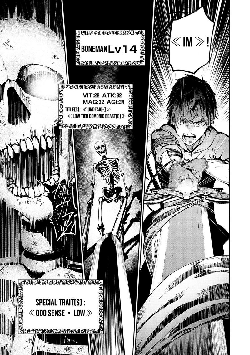 Boushoku Hi No Ken 6 15