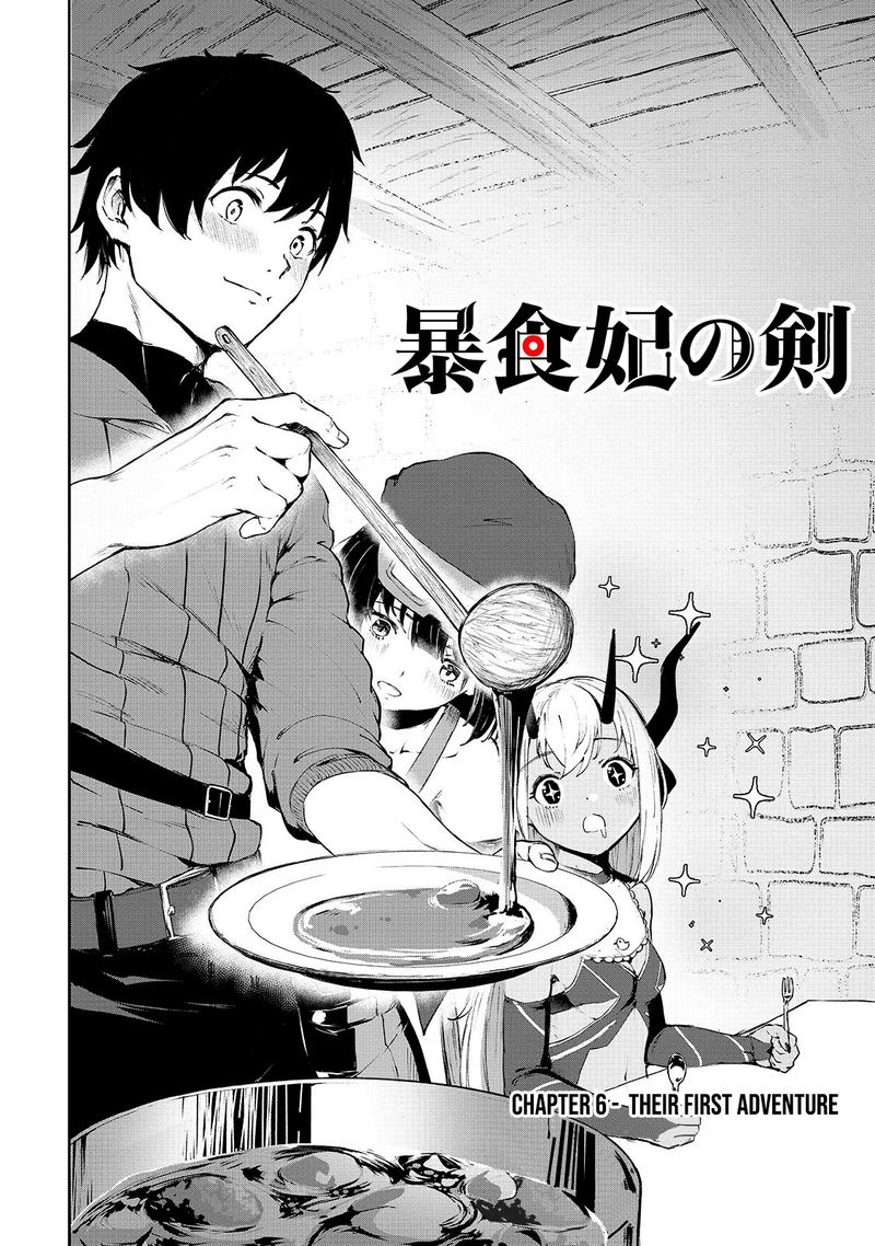 Boushoku Hi No Ken 6 2
