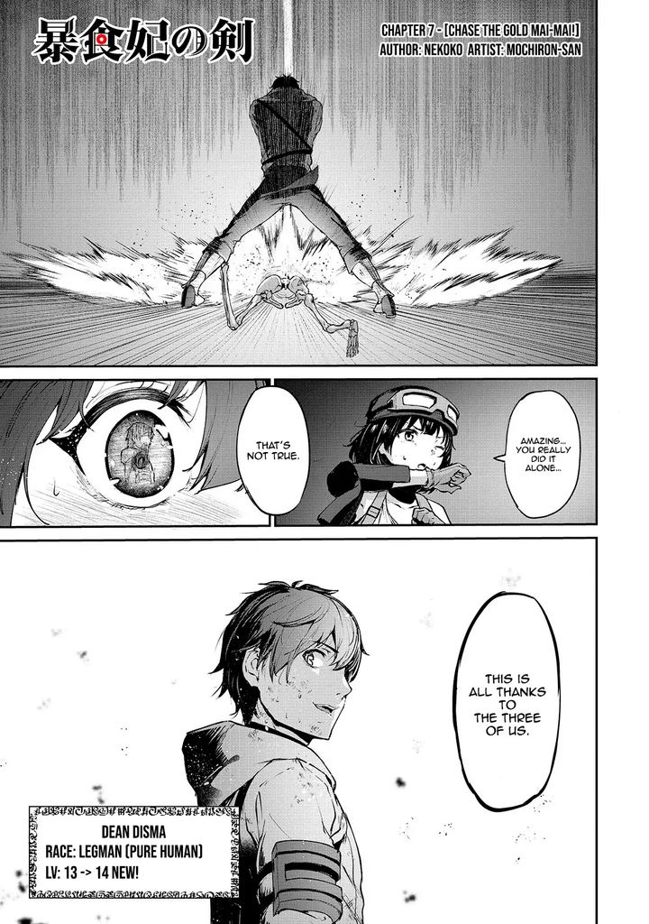 Boushoku Hi No Ken 7 1