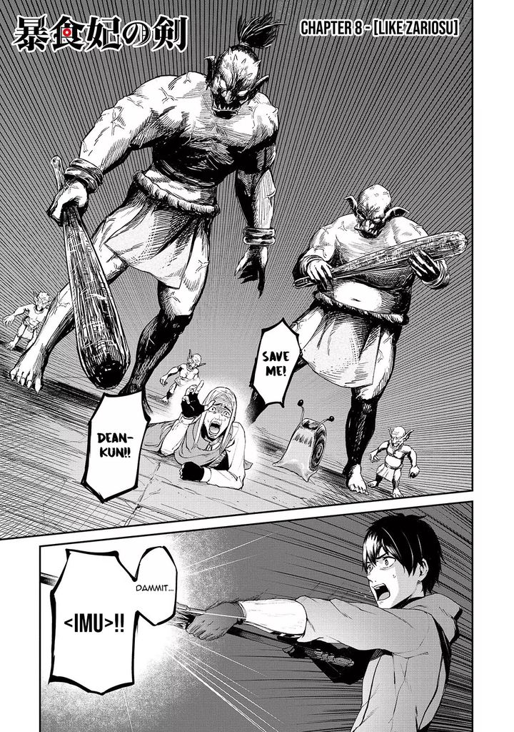 Boushoku Hi No Ken 8 1