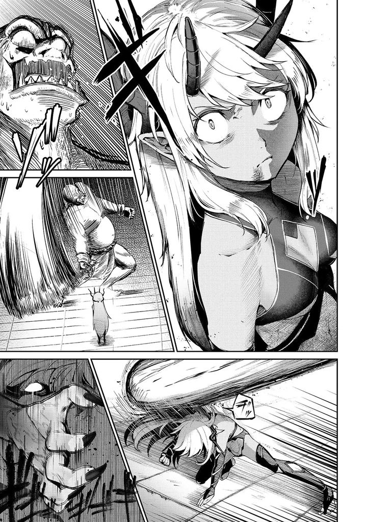 Boushoku Hi No Ken 8 17