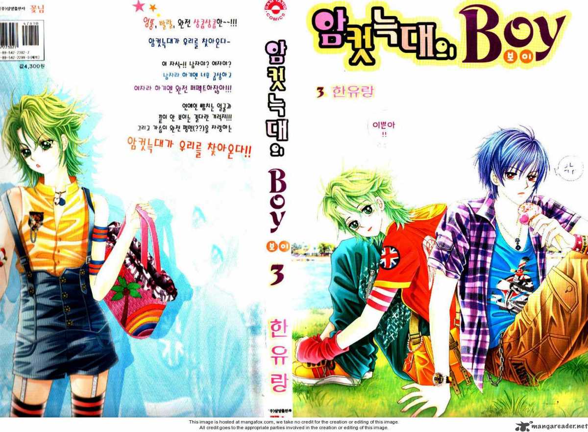 Boy Of The Female Wolf 14 1