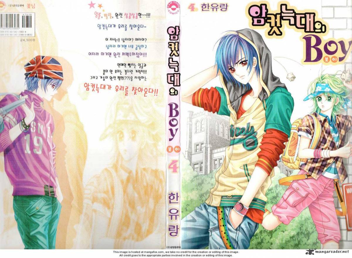 Boy Of The Female Wolf 22 1