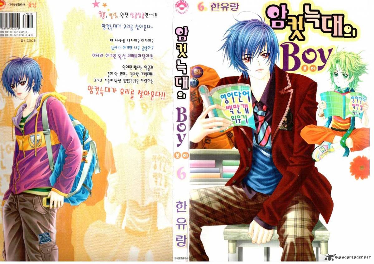 Boy Of The Female Wolf 36 1