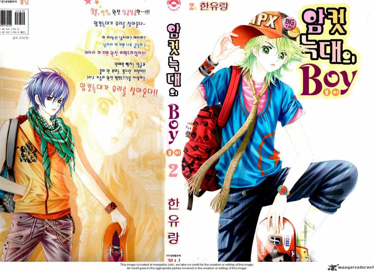 Boy Of The Female Wolf 6 1