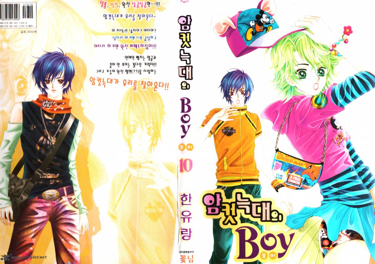 Boy Of The Female Wolf 63 1