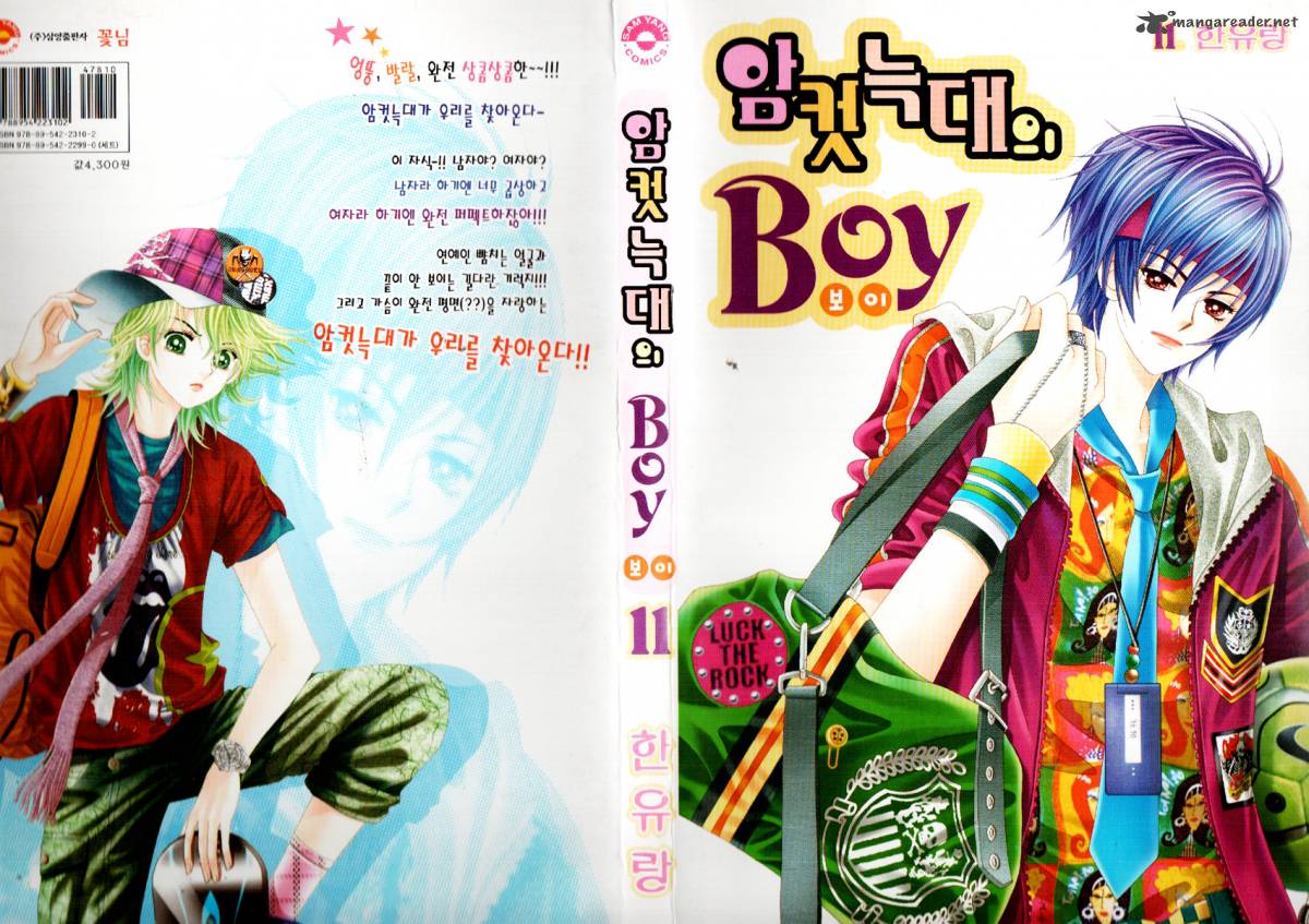 Boy Of The Female Wolf 68 1