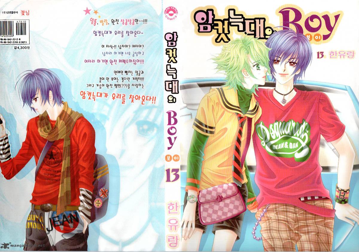 Boy Of The Female Wolf 78 1