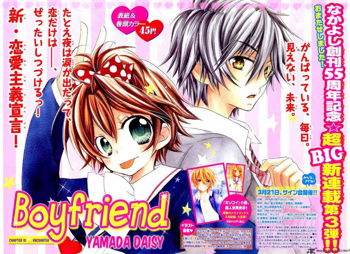 Boyfriend 1 2