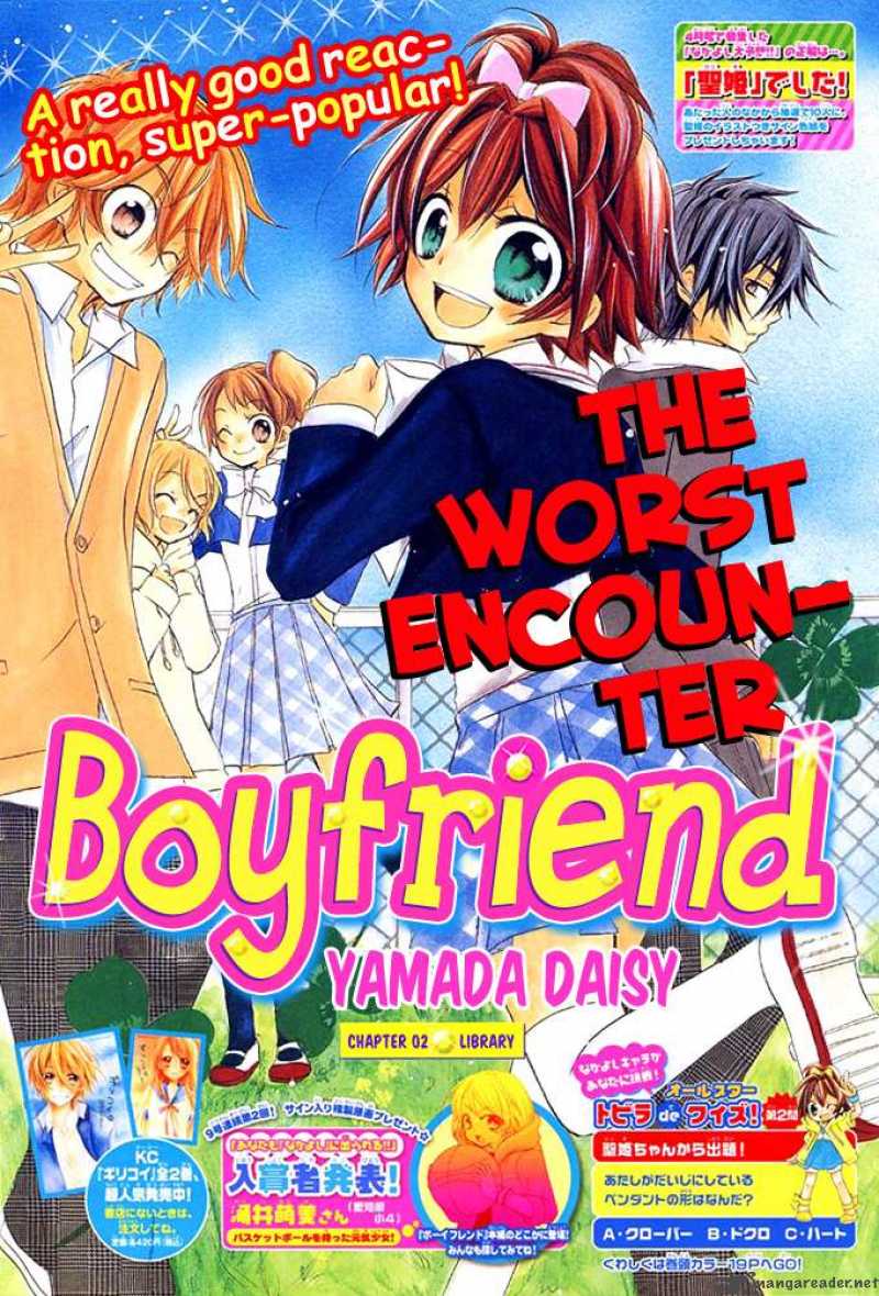 Boyfriend 2 1