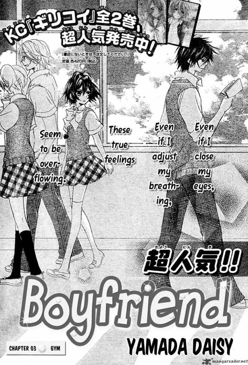 Boyfriend 3 1