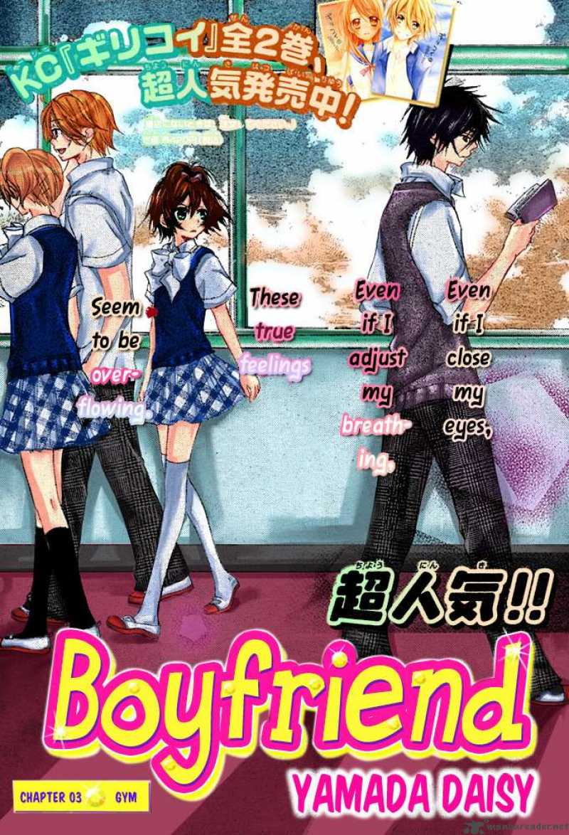 Boyfriend 3 2