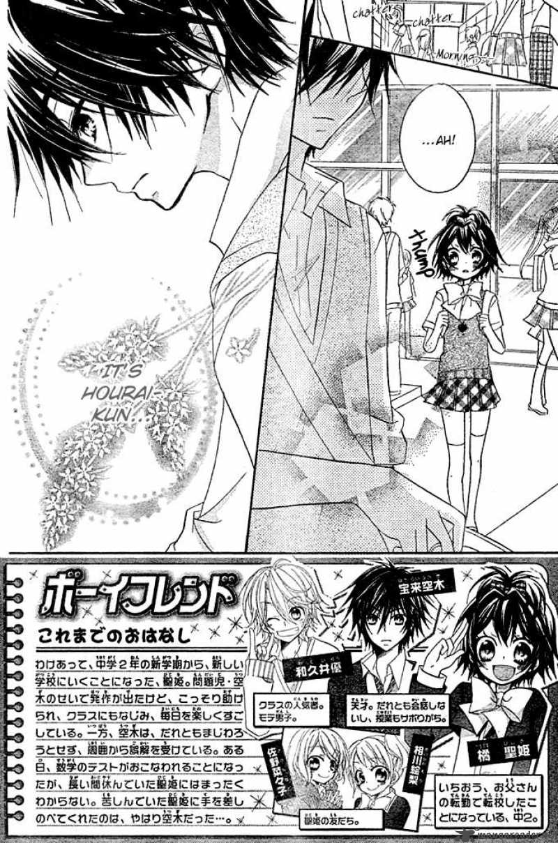 Boyfriend 3 3