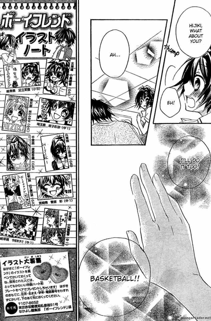 Boyfriend 3 8