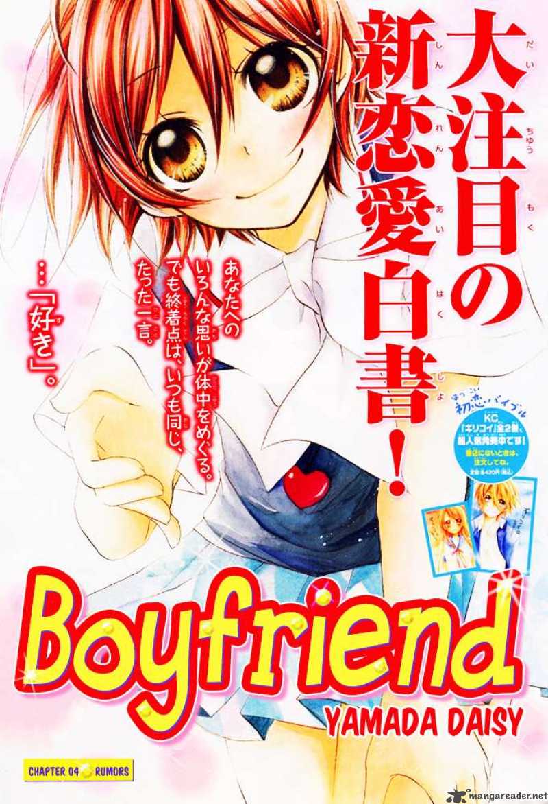 Boyfriend 4 1