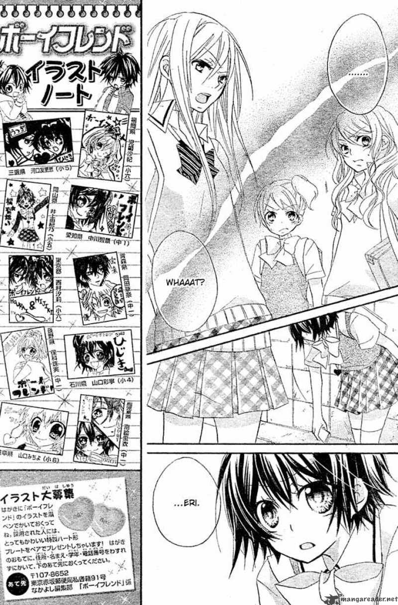 Boyfriend 5 8