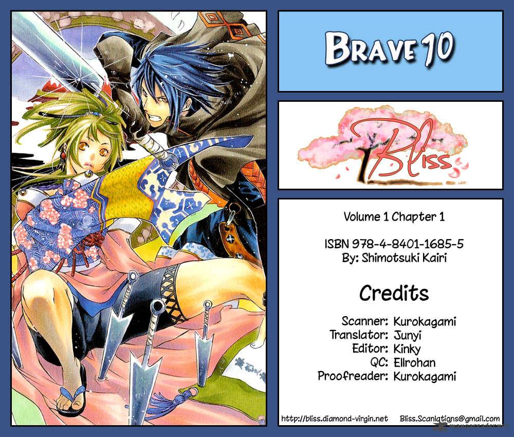 Brave 10 1 2