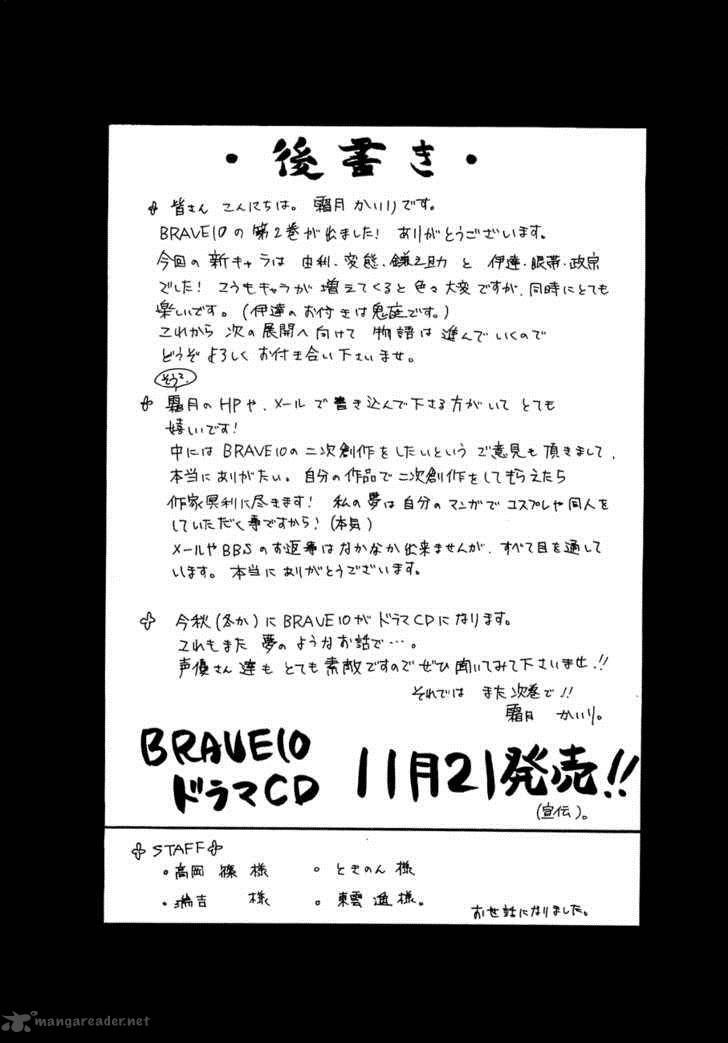 Brave 10 11 35