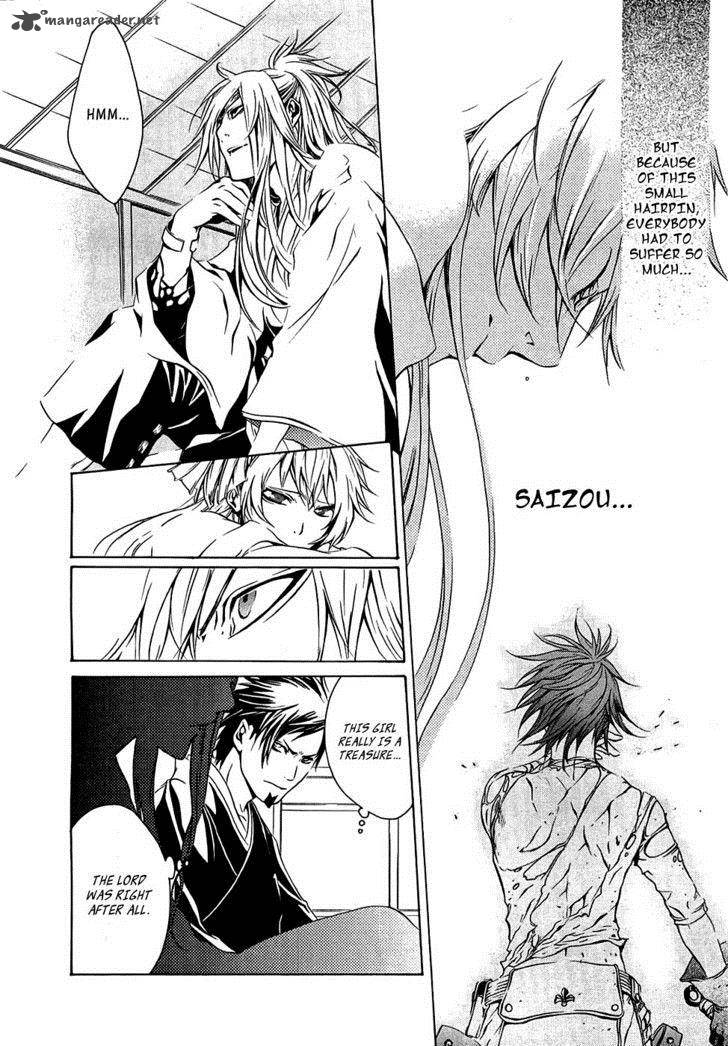 Brave 10 17 13