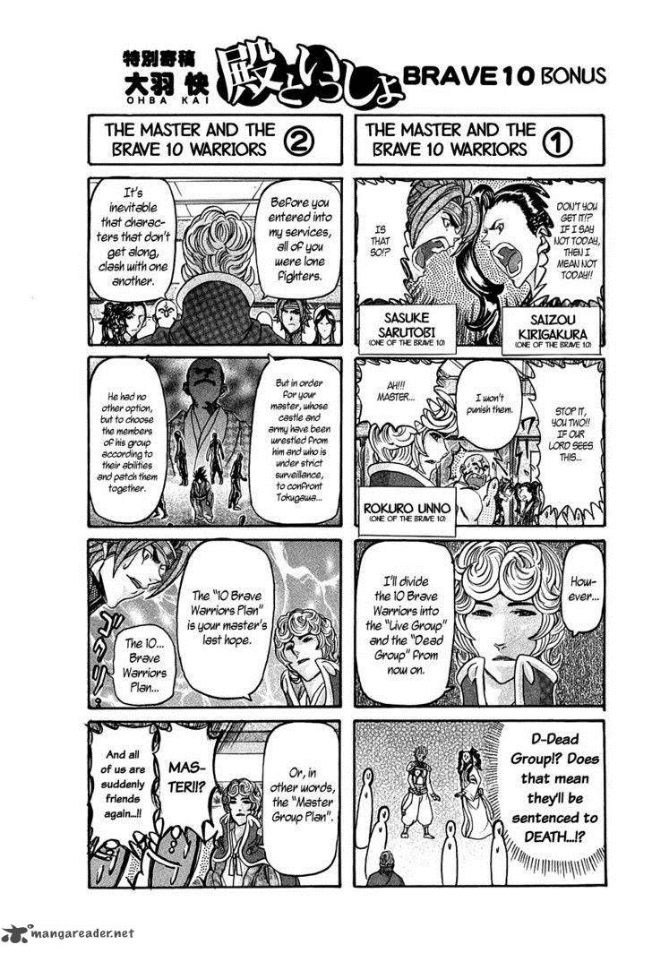 Brave 10 17 33