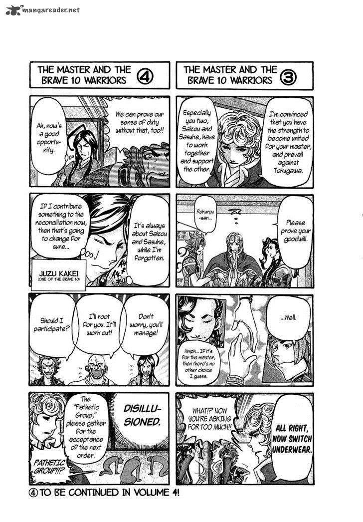 Brave 10 17 34