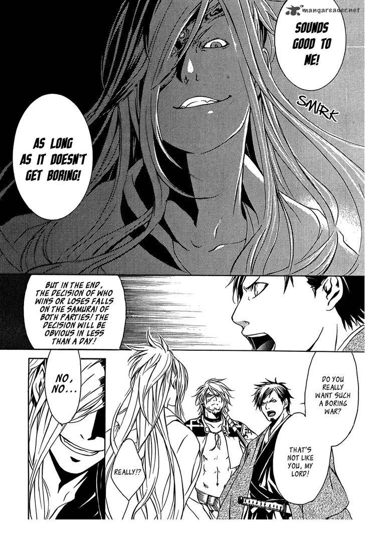 Brave 10 19 7