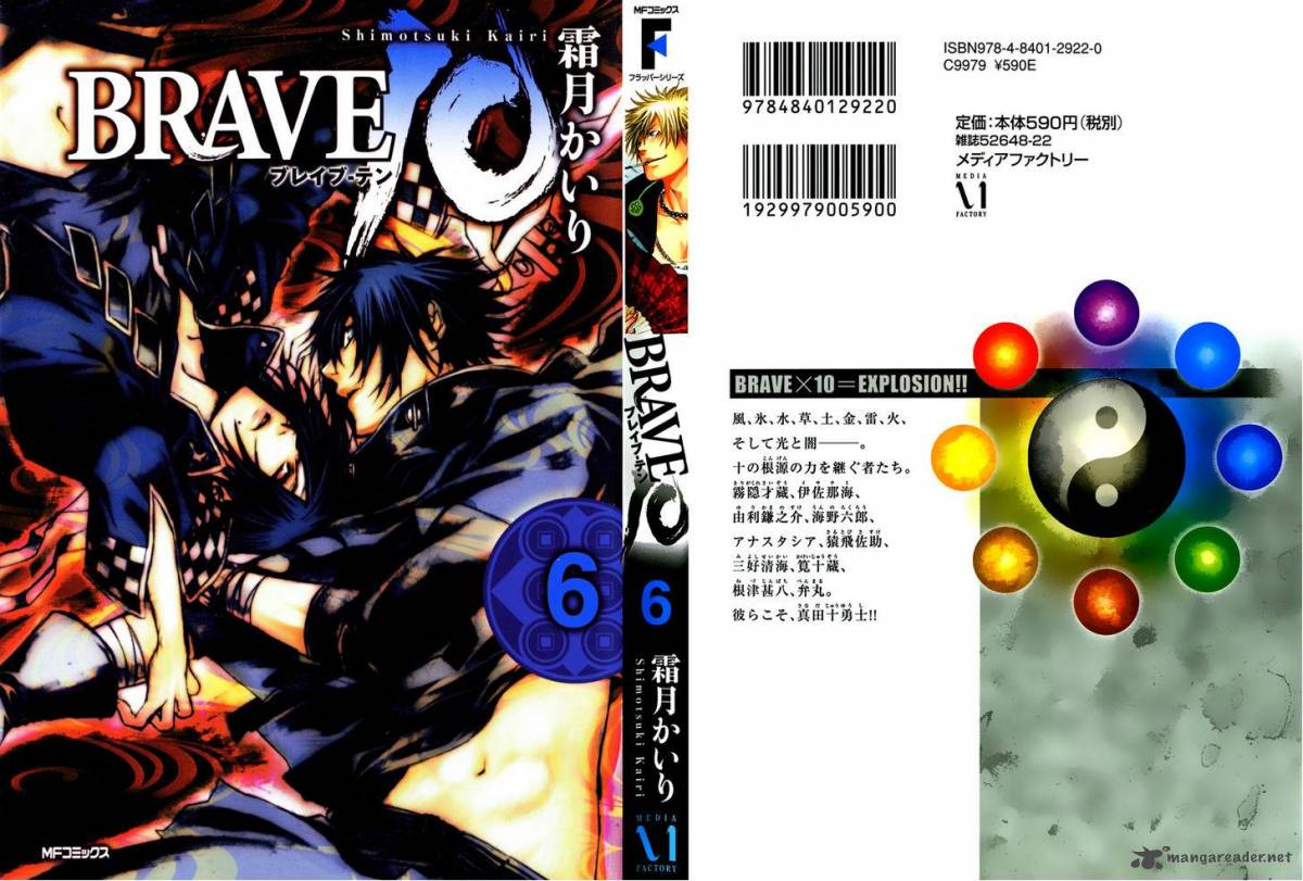 Brave 10 30 2