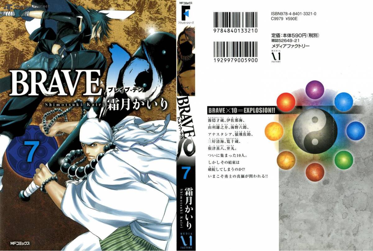 Brave 10 36 1