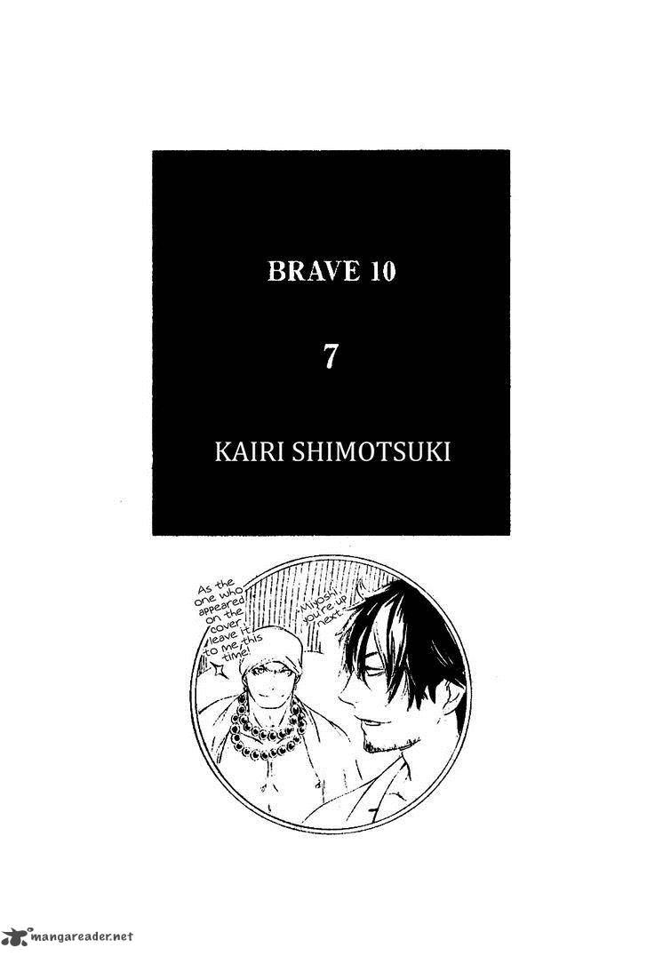 Brave 10 36 2