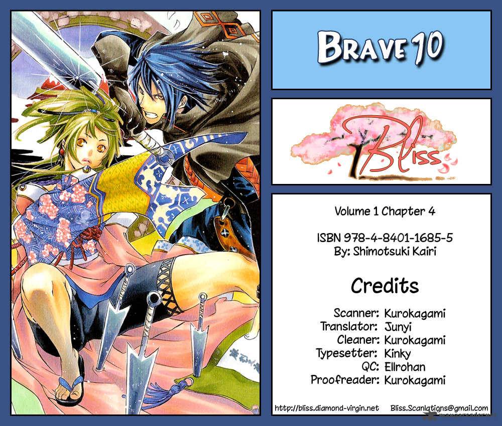 Brave 10 4 2