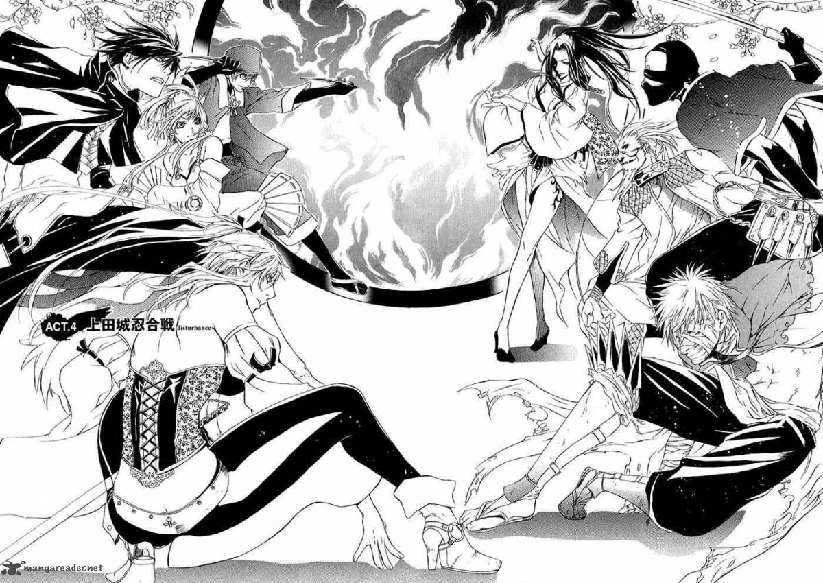 Brave 10 4 3