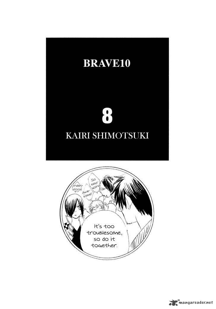 Brave 10 42 3