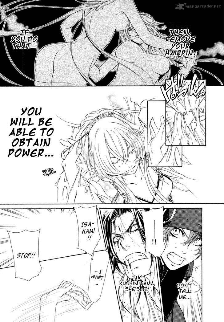 Brave 10 43 18