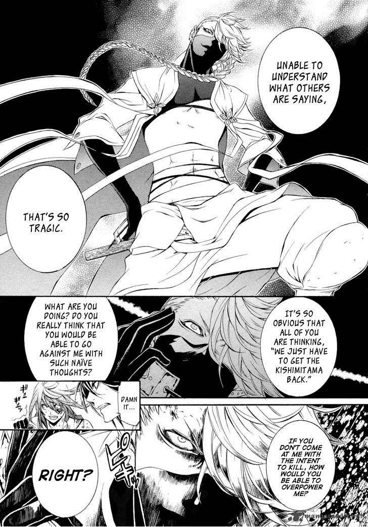 Brave 10 45 5